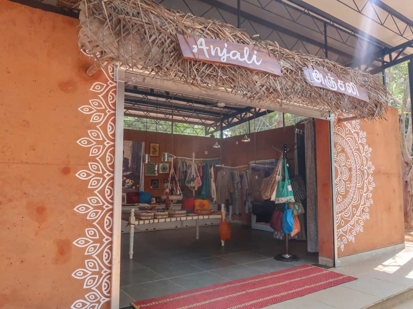Auroville Visitor Centre Shops - Auroville Visitor Centre Shop