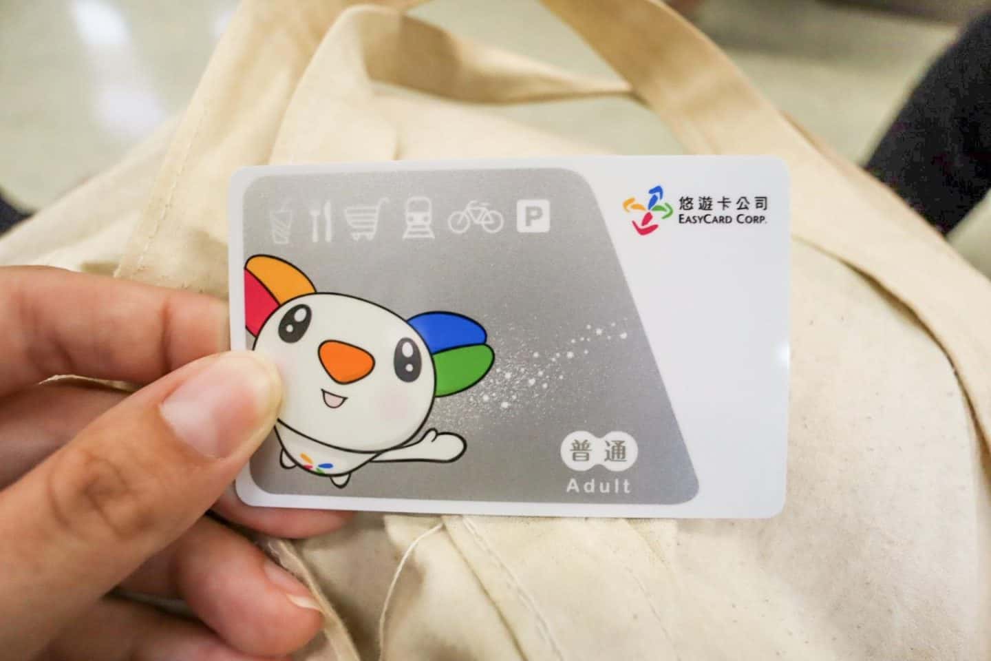 Taipei EasyCard - The Wandering Quinn Travel Blog