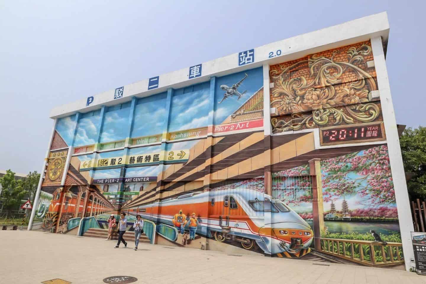 Pier 2 Arts Centre Kaohsiung Taiwan - Pier 2 Arts Centre Kaohsiung Taiwan