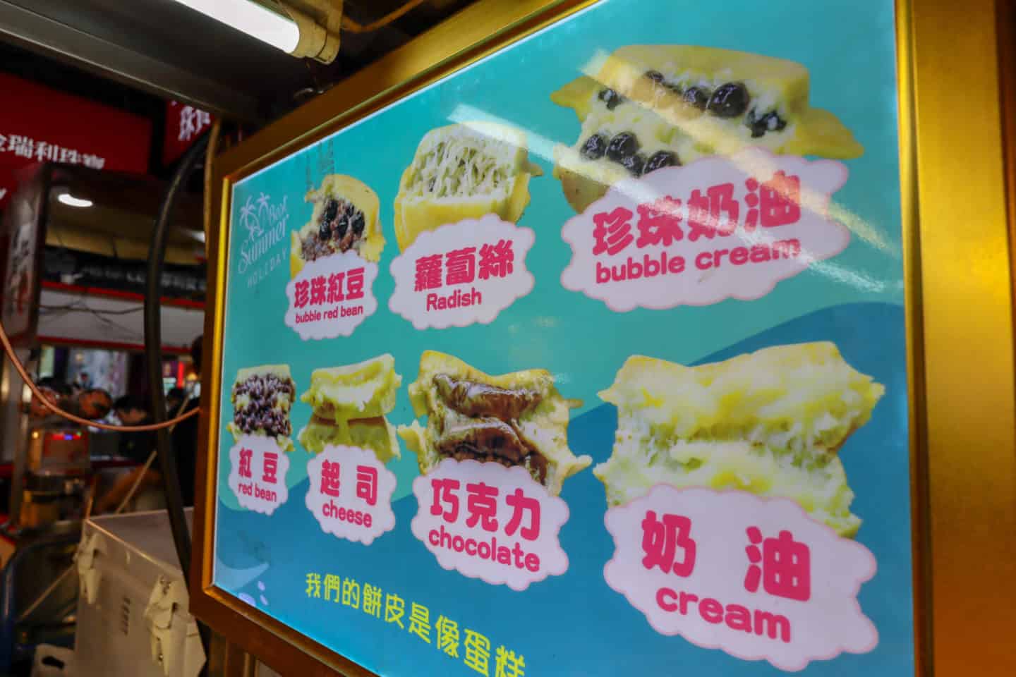 Pancakes Vegetarian Taiwan Night Market - The Wandering Quinn Travel Blog
