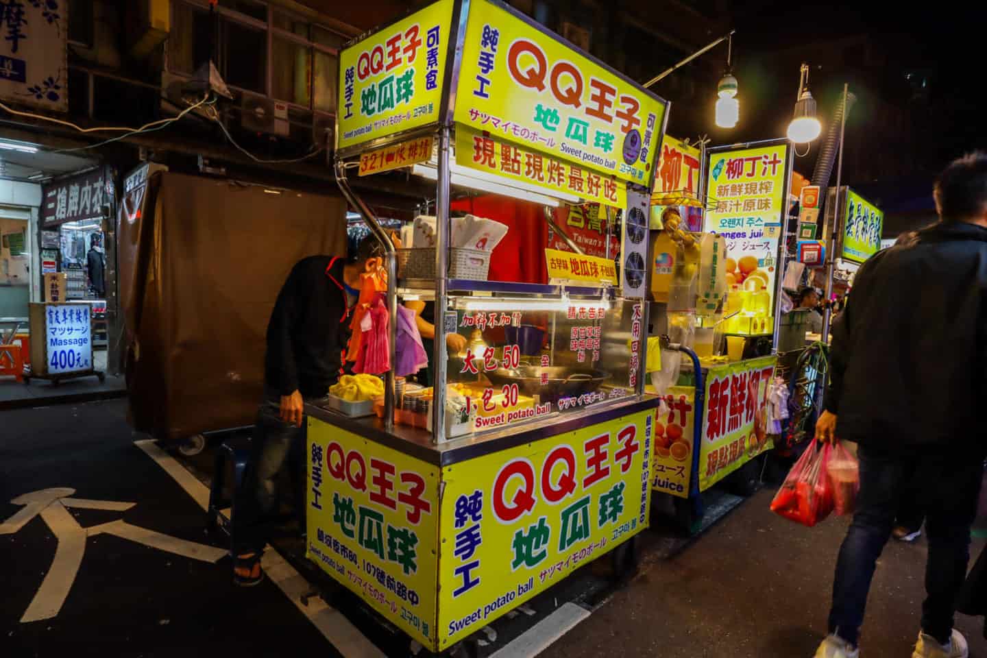 Sweet Potato Balls Taiwan Night Market - Taipei travel tips, street food markets