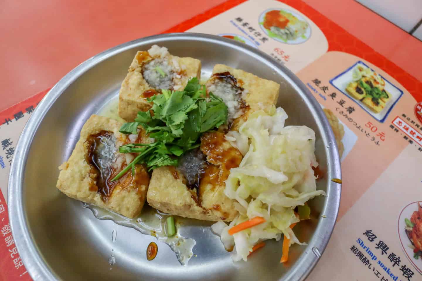 Stinky Tofu Vegetarian Taiwan Night Market - The Wandering Quinn Travel Blog