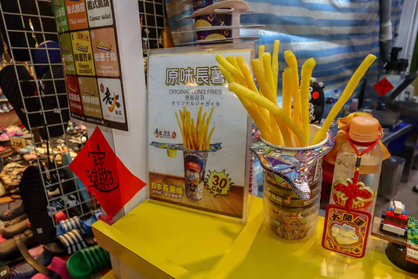 Fries in Taiwan Night Market - The Wandering Quinn Travel Blog
