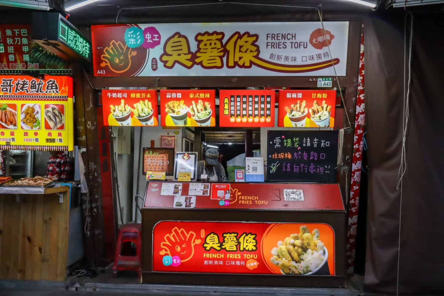 Stinky Tofu Vegetarian Taiwan Night Market - The Wandering Quinn Travel Blog