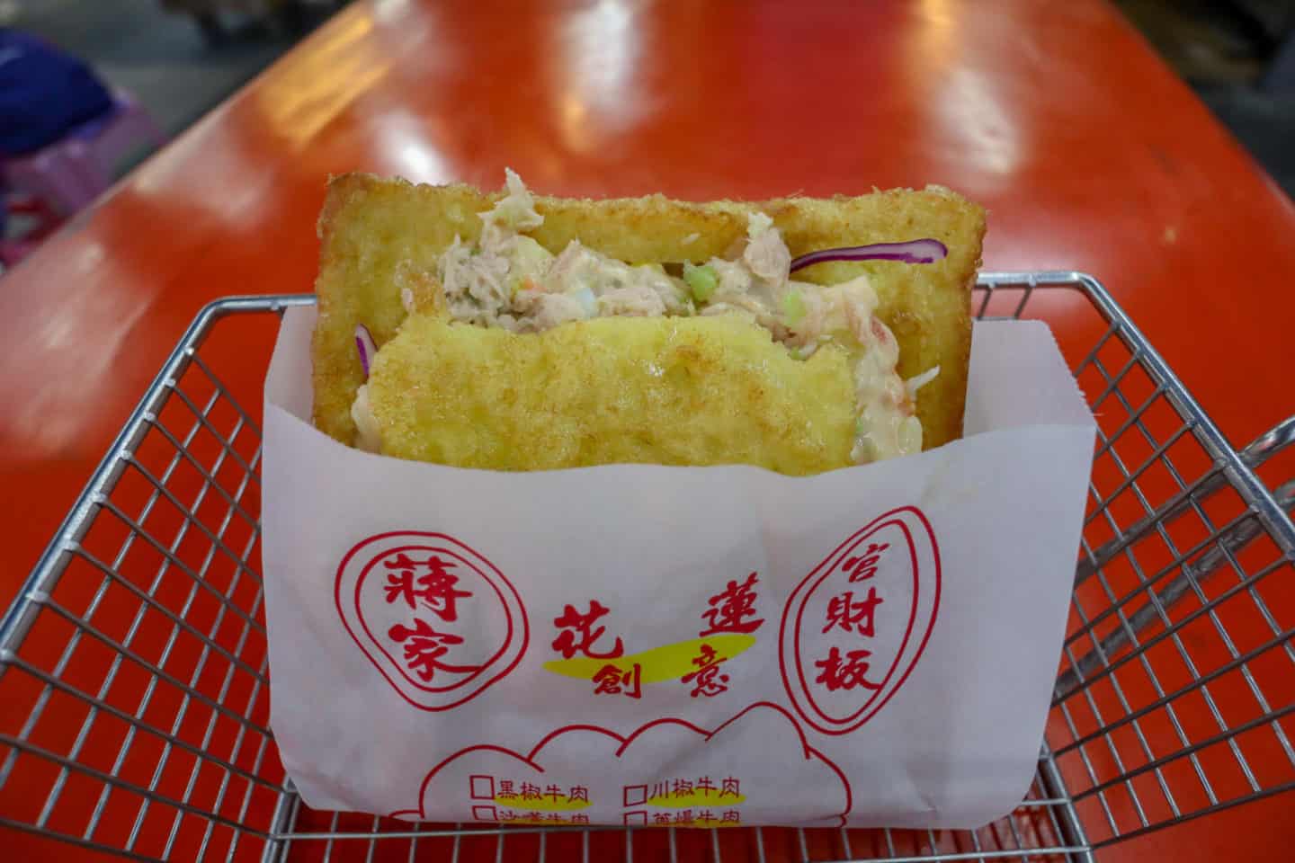 Coffin Bread Vegetarian Taiwan Night Market - The Wandering Quinn Travel Blog