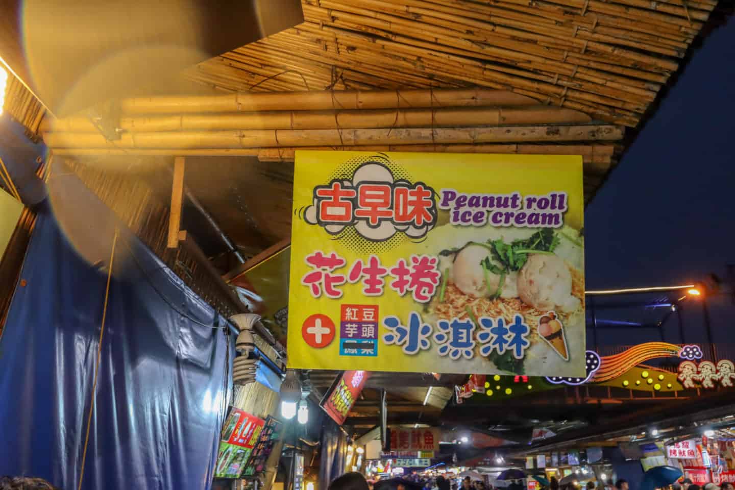 Ice Cream Vegetarian Taiwan Night Market - The Wandering Quinn Travel Blog