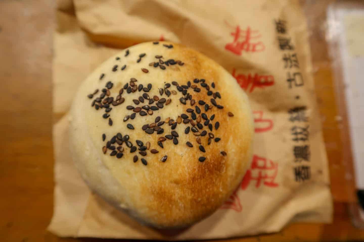 Stuffed Bread Vegetarian Taiwan Night Market - The Wandering Quinn Travel Blog