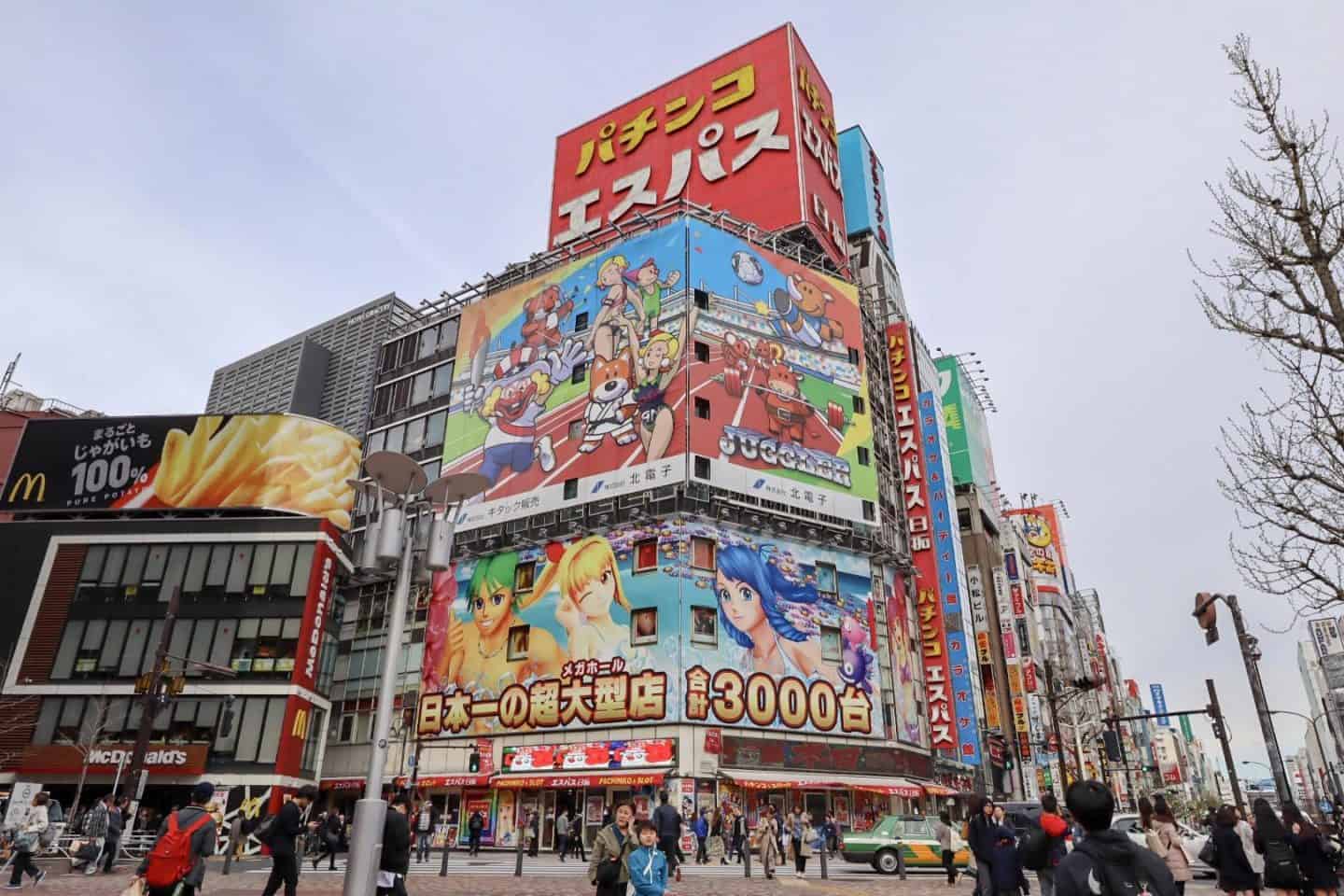 Shinjuku arcades - The Wandering Quinn Travel Blog
