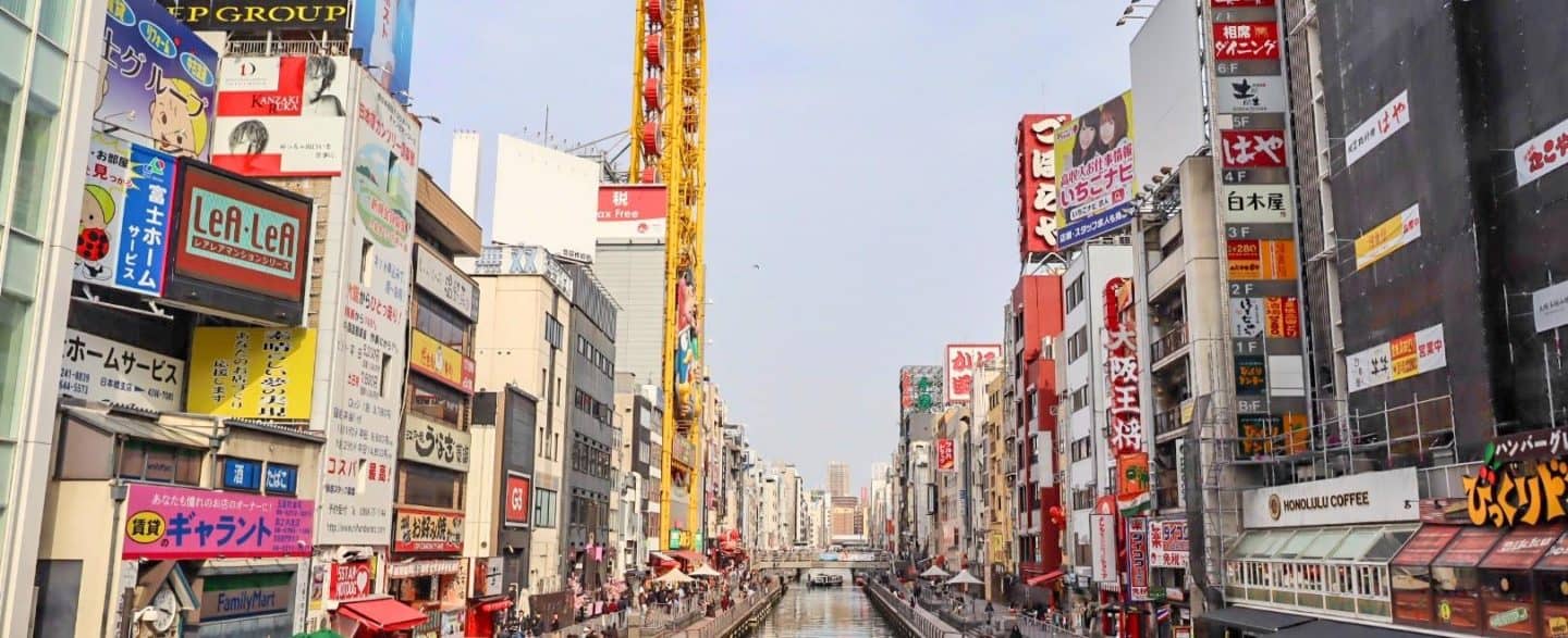 2 week Japan itinerary - 2 week Japan itinerary