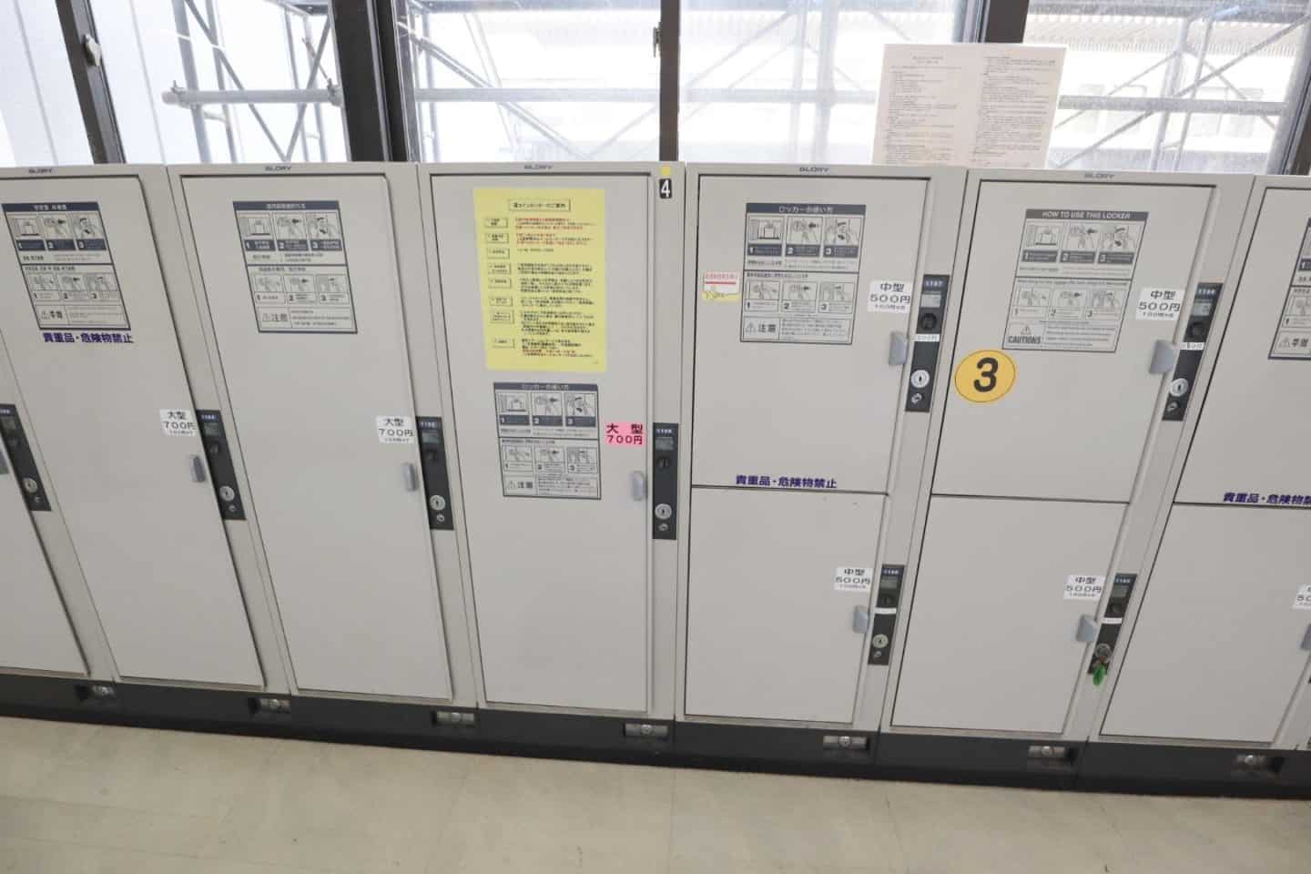 Himeji day trip, Himeji Station Coin Lockers for Suitcases and bags