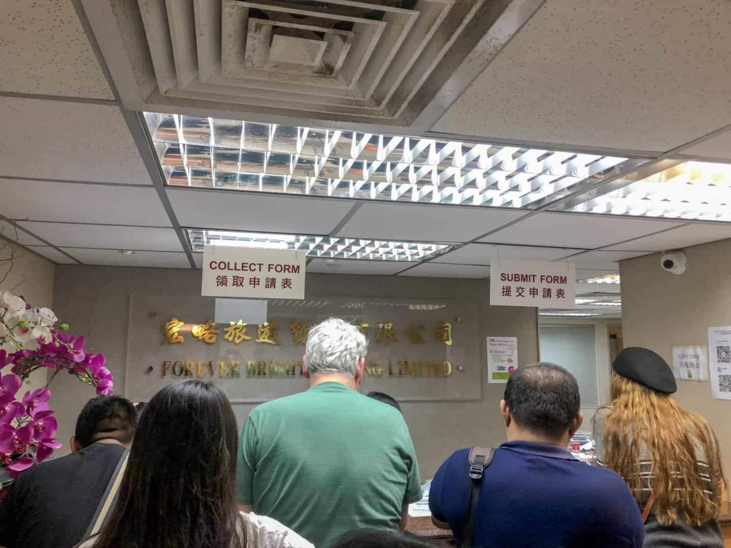Forever Bright Trading China Visa Agency - China visa application Hong Kong