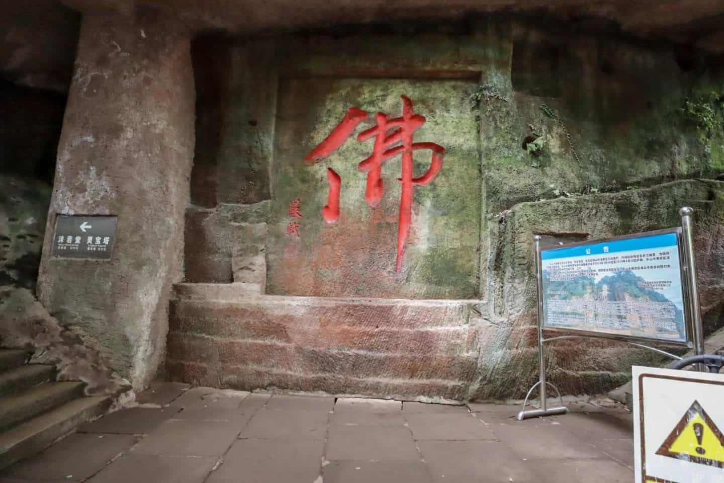Leshan Giant Buddha Tourist centre - Leshan Buddha from Chengdu, Tourist centre