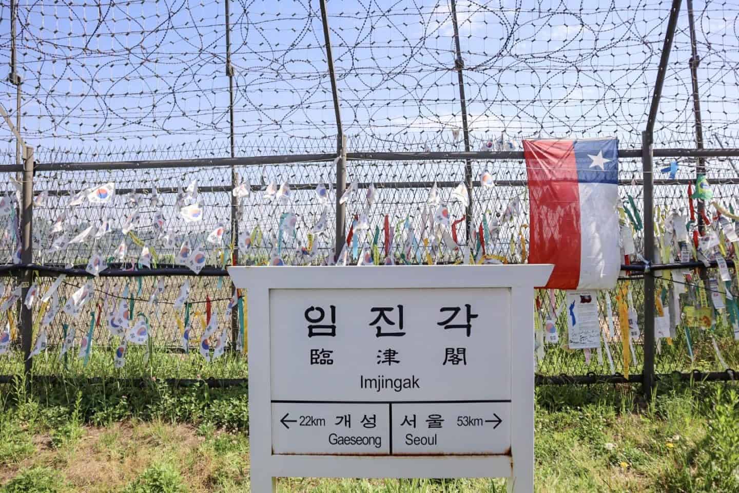 Imjingak Park South Korea - Imjingak Park DMZ Sign