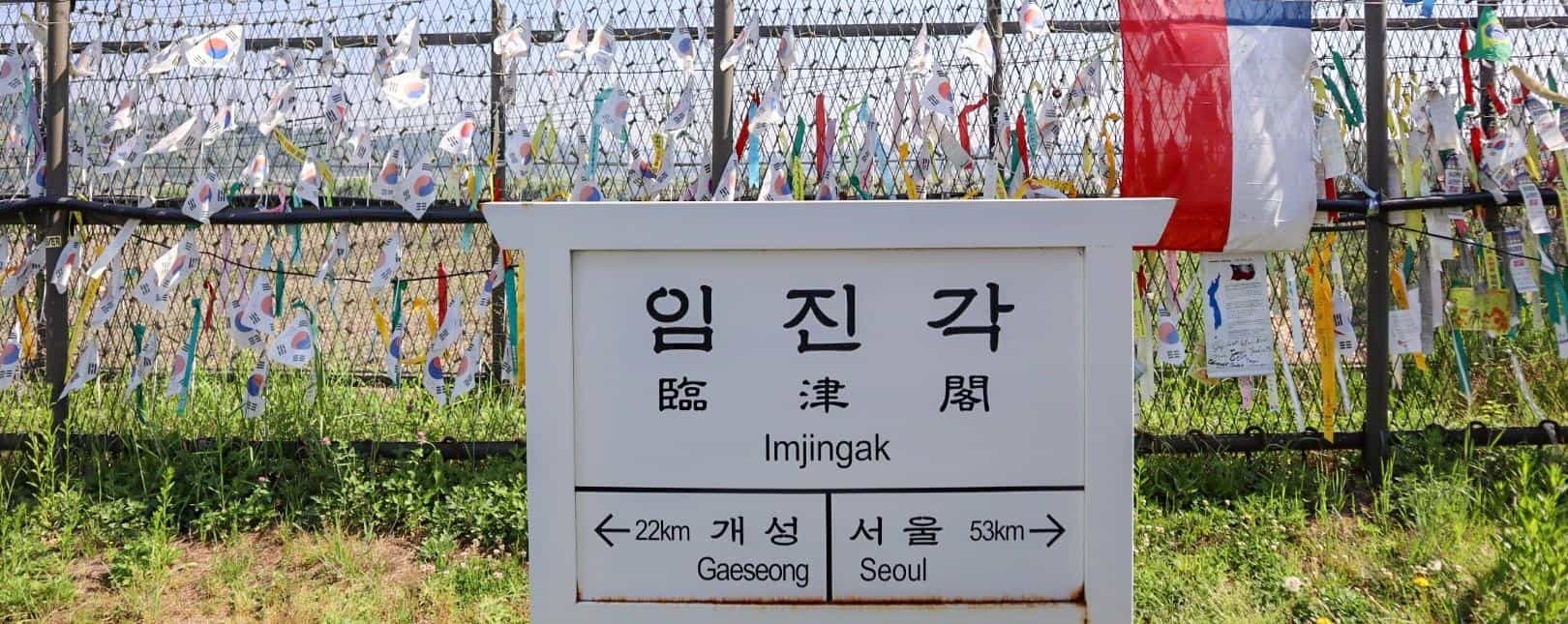 Best DMZ tour from Seoul
