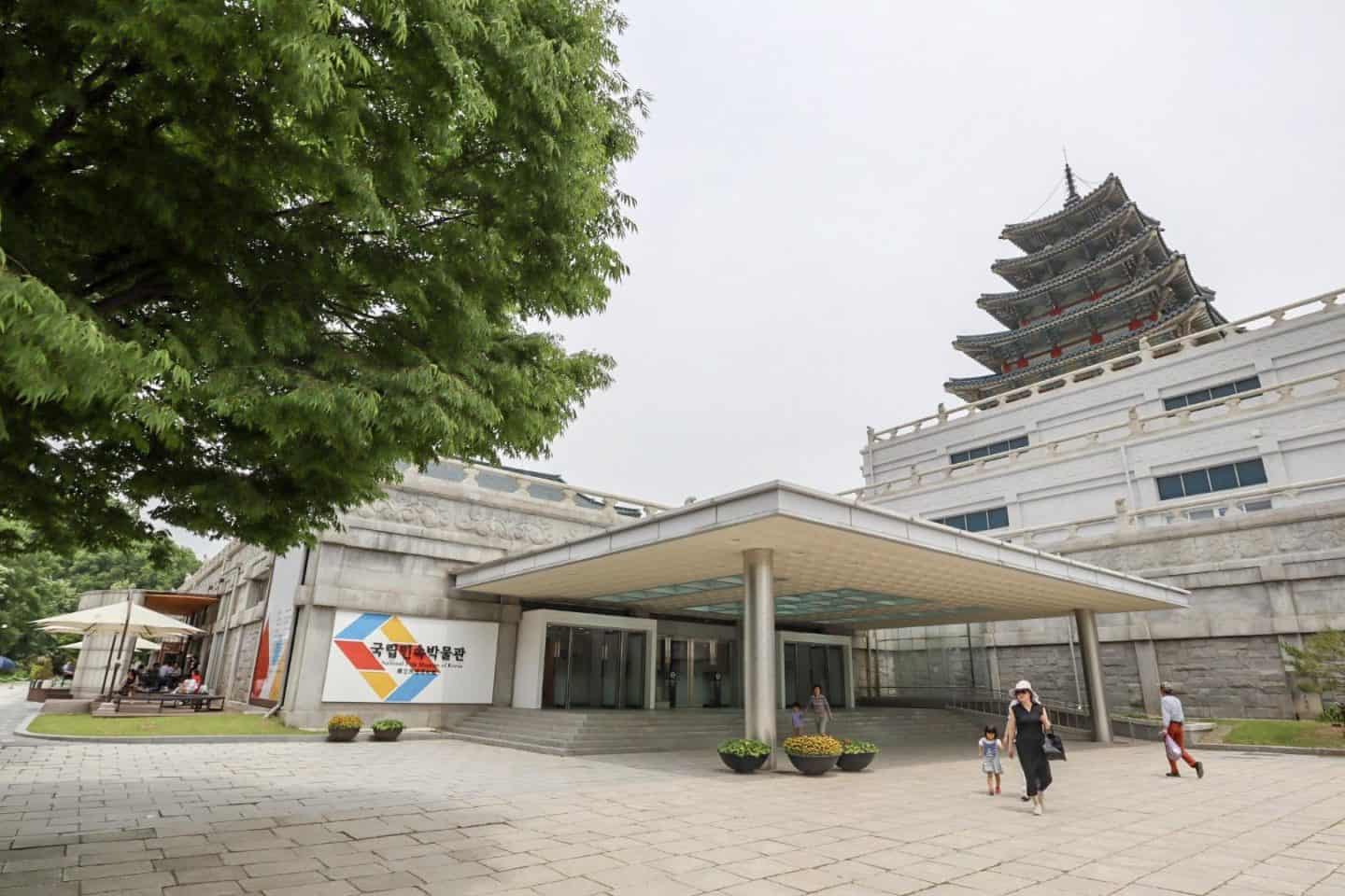 National Folk Museum of Korea - National Folk Museum of Korea