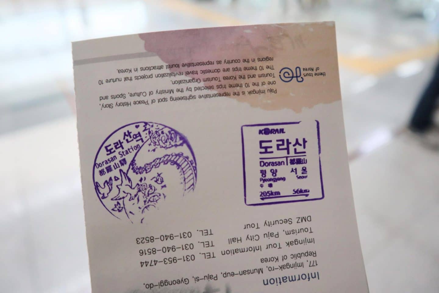 North Korean Stamp - The Wandering Quinn Travel Blog