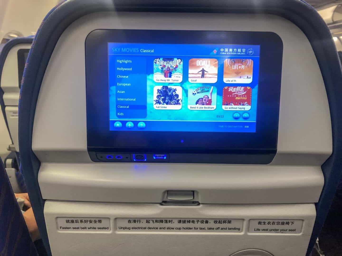 Southern China Airlines Review inflight entertainment - Southern China Airlines Review inflight entertainment