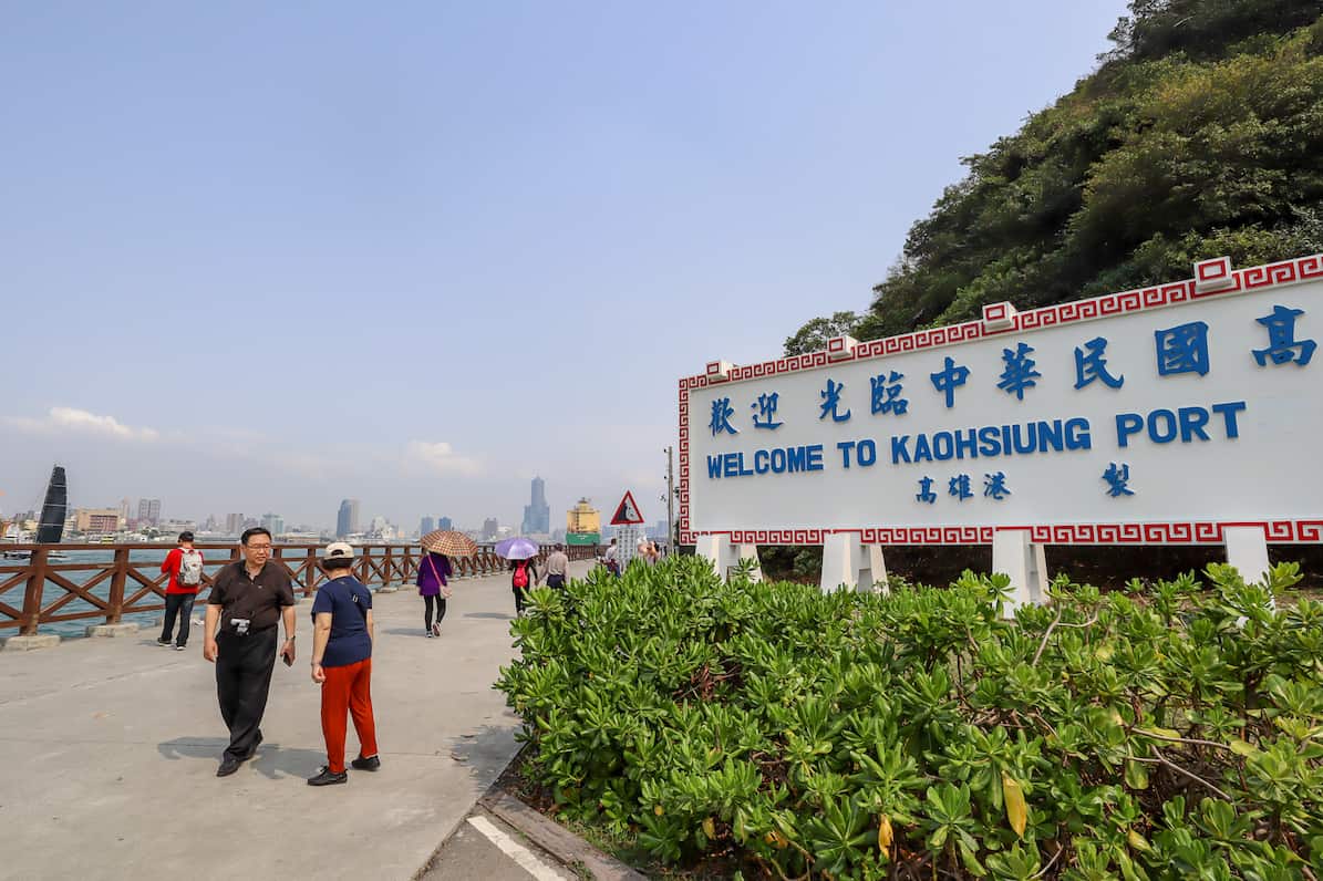 Cijin Island Port Sign - Kaohsiung to Cijin Island, Cijin Island Port Harbour Sign