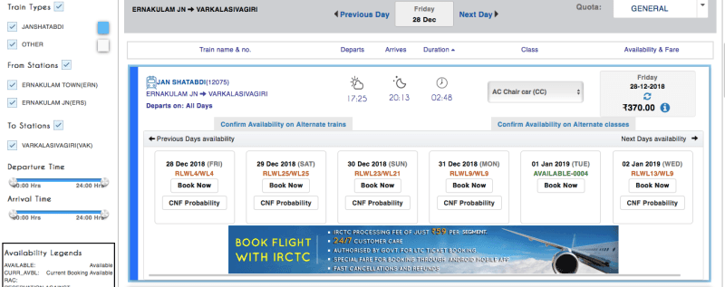 Booking trains in India 3 - IRCTC train booking page