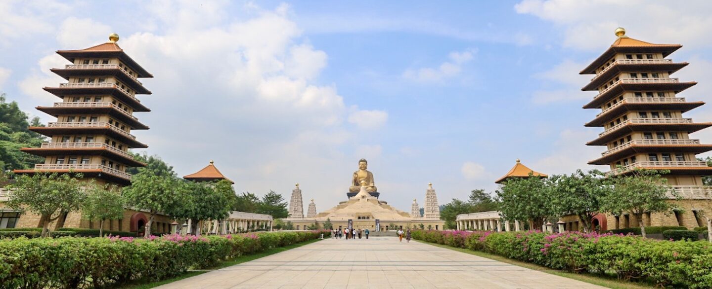 Fo Guang Shan Kaohsiung - Fo Guang Shan Kaohsiung