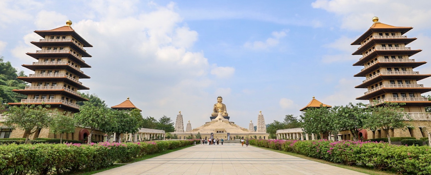Fo Guang Shan Kaohsiung
