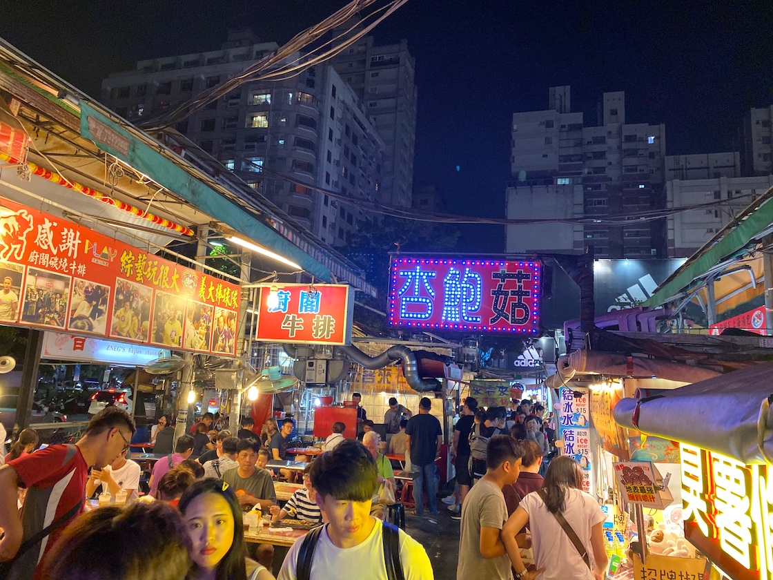 Ruifeng night market Kaohsiung - Kaohsiung Night Markets, Ruifeng night market Kaohsiung at night and lit up