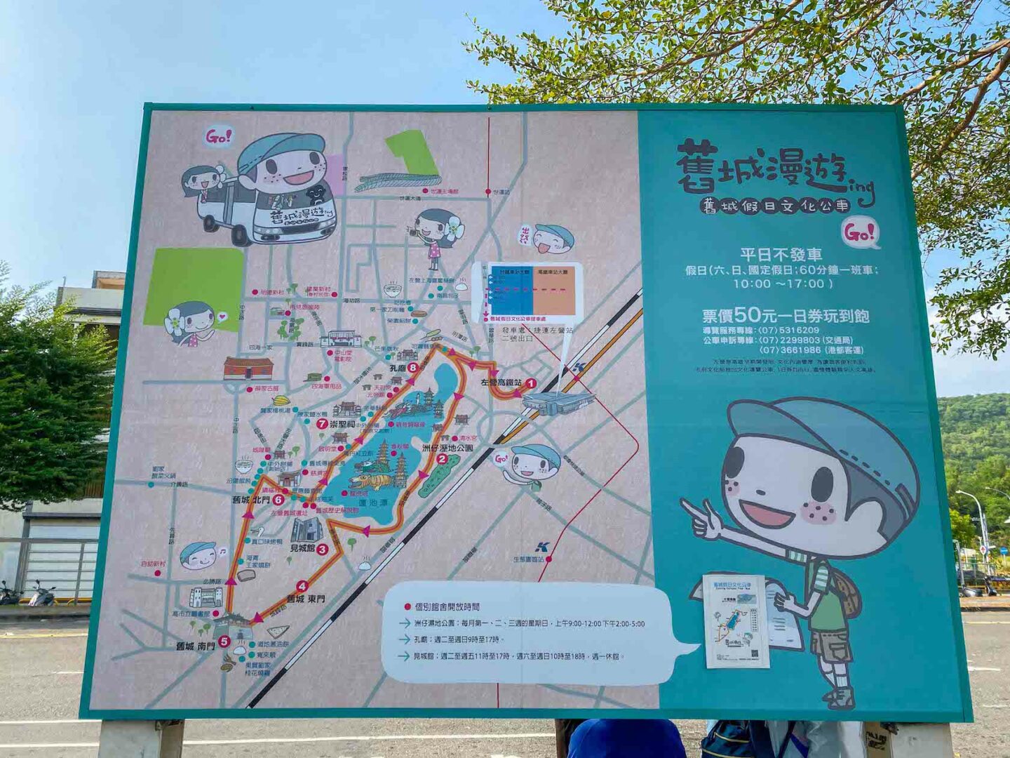 Lotus Pond Kaohsiung map - lotus pond map kaohsiung