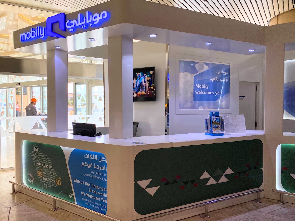 Mobily Store Riyadh Airport - sim card in Riyadh Airport, Mobily