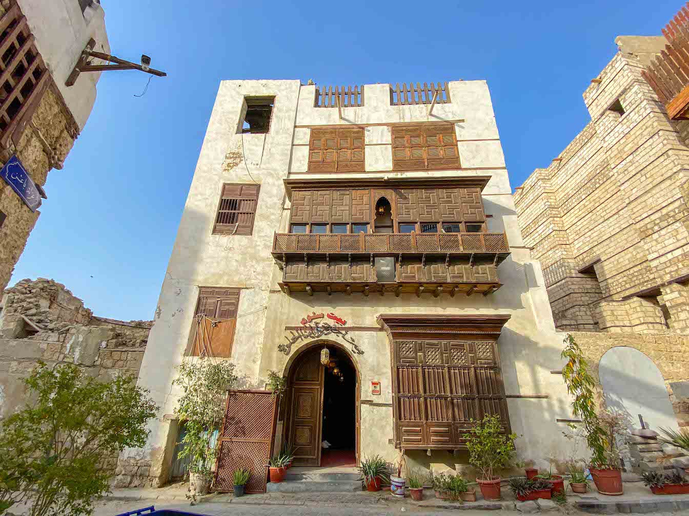 Al Balad Jeddah Museum - things to do in Al Balad, Al Balad Jeddah Museum