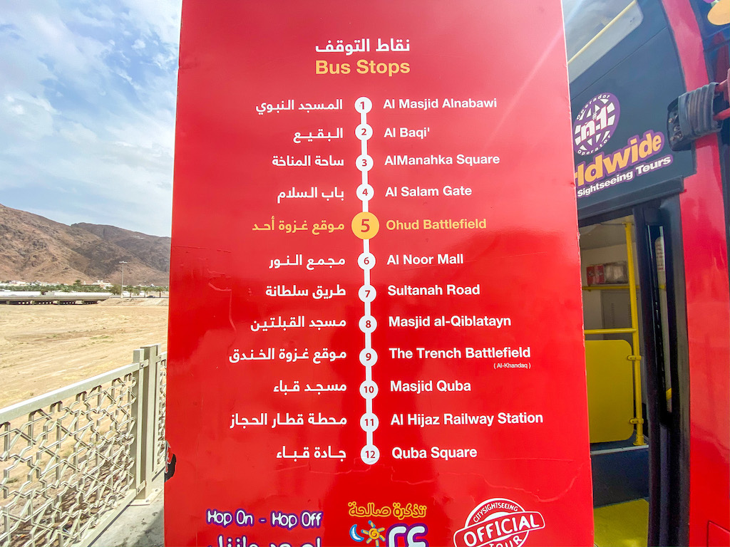 Hop On Hop Off Sightseeing Bus Madinah - things to do in Madinah, bus stops Hop On Hop Off Sightseeing Bus Madinah