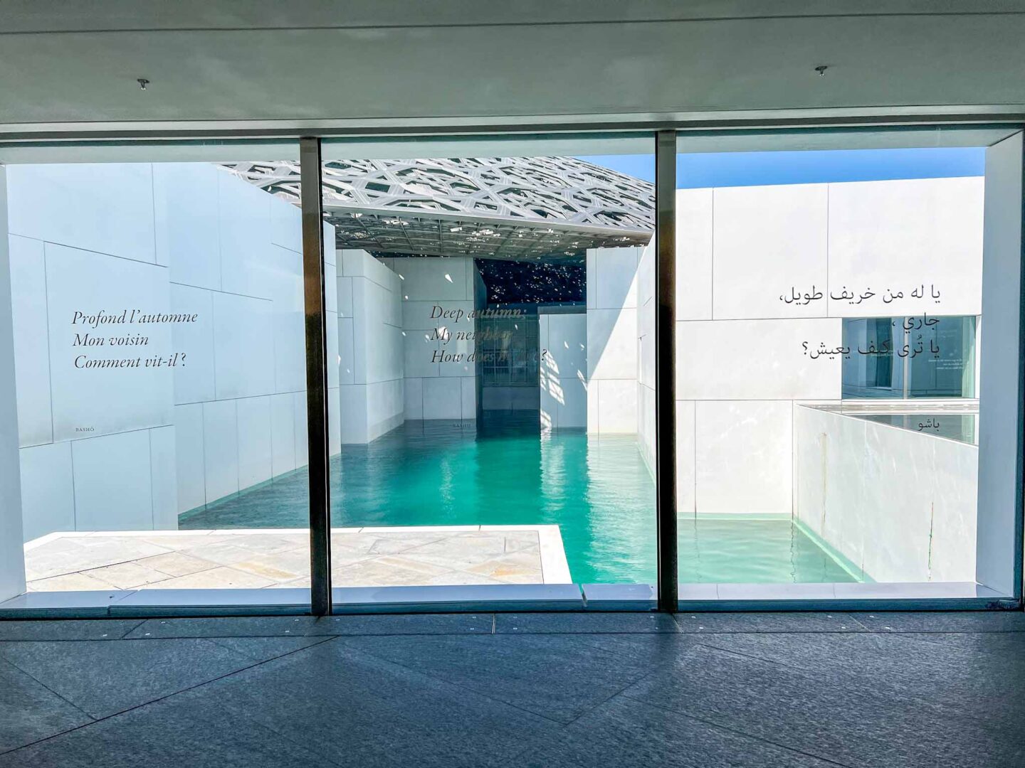 Things to do in Abu Dhabi, inside The Louvre with water around the museum - Things to do in Abu Dhabi, inside The Louvre with water around the museum