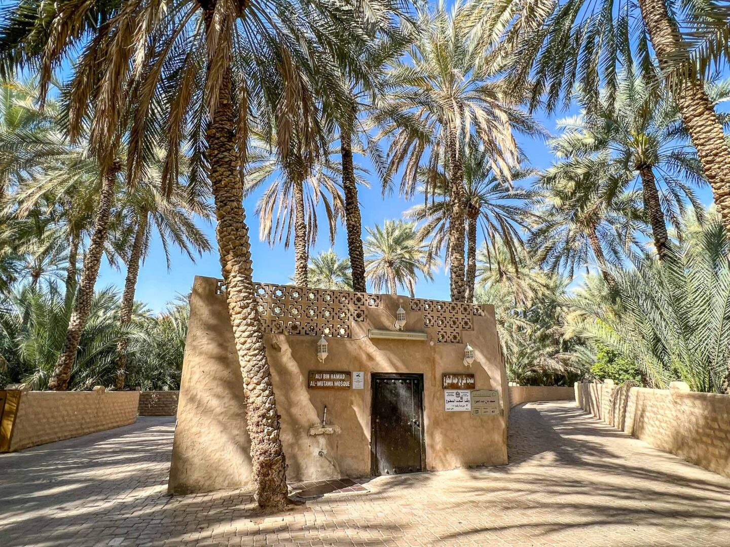 things to do in Al Ain, Al Ain Old Mosque - things to do in Al Ain, Al Ain Old Mosque