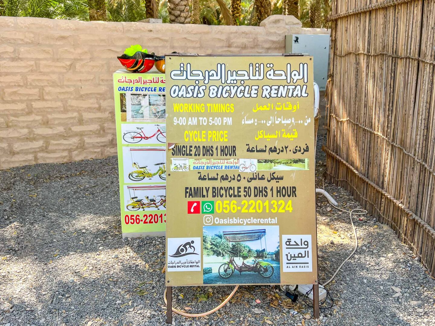 things to do in Al Ain, Al Ain Oasis Bike Hire Sign - things to do in Al Ain, Al Ain Oasis Bike Hire Sign