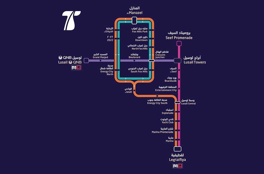 Doha tram map, getting around Doha, Doha public transport - Doha tram map, getting around Doha, Doha public transport