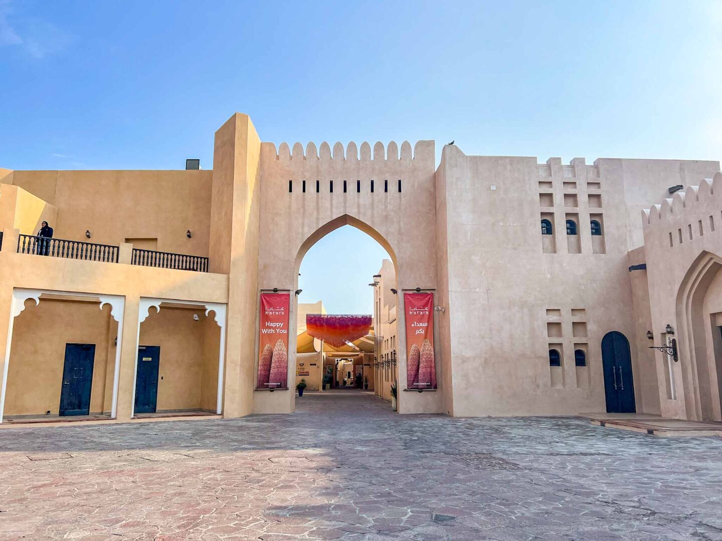 Katara Cultural Village entrance, Doha itinerary, Qatar itinerary - Katara Cultural Village entrance, Doha itinerary, Qatar itinerary