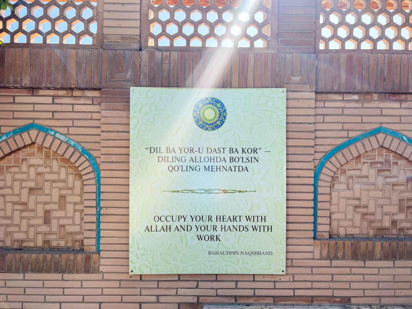 halal travel in Uzbekistan, sign at the Bahoutdin Architectural Complex Bukhara - halal travel in Uzbekistan, sign at the Bahoutdin Architectural Complex Bukhara